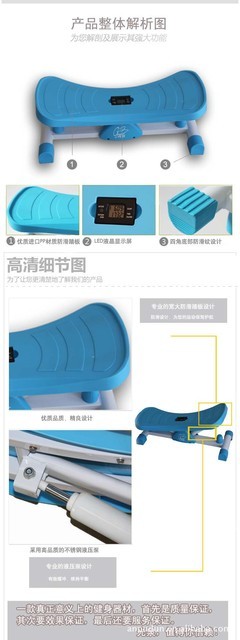 供应GQ6002A铁制踏板踏步机——中山市泽光技术开发有限公司专业制造